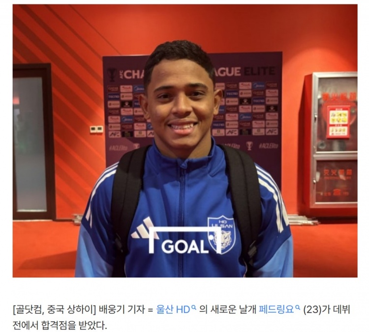 开云官方网站-蔚山外援：未晋级亚冠16强很遗憾，有信心在K联赛拿出更精彩表现