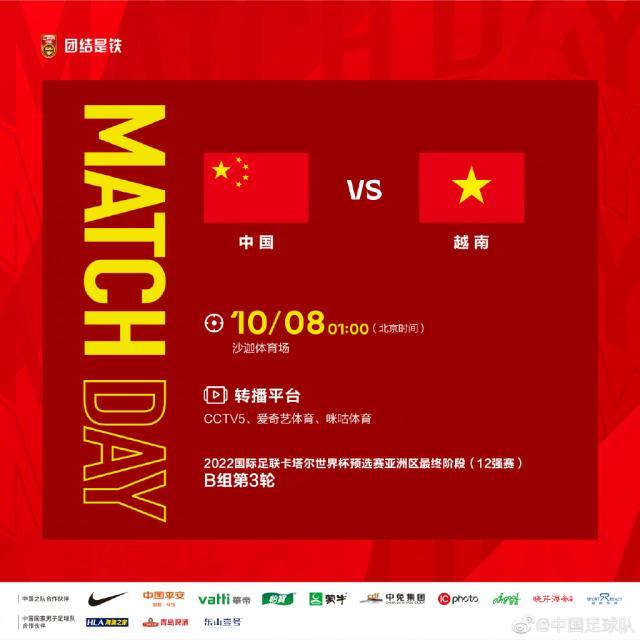 开云体育运营团队-中越公布23人名单：郭田雨入选 吴兴涵尹鸿博落选